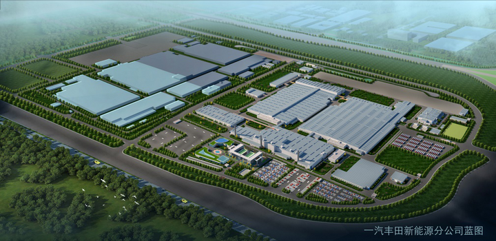 一汽丰田新能源分公司项目启动 新工厂年产能20万
